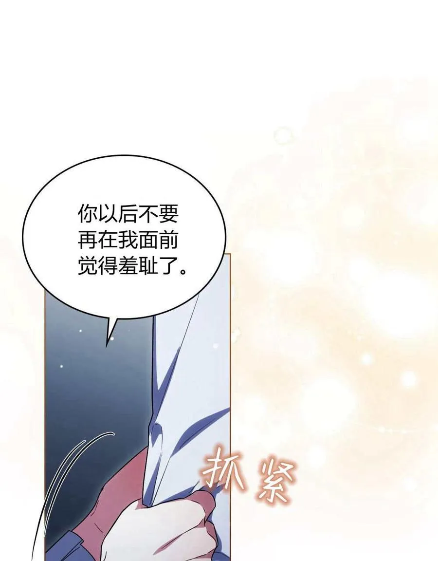 第49话 第64页