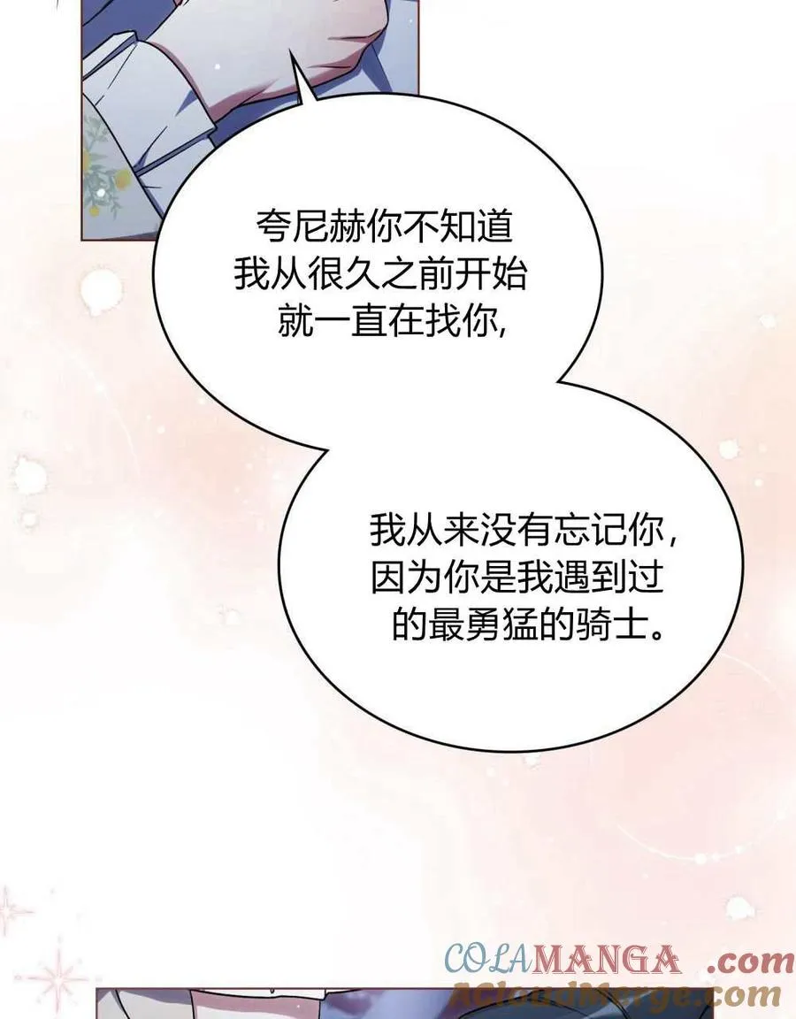 第49话 第65页