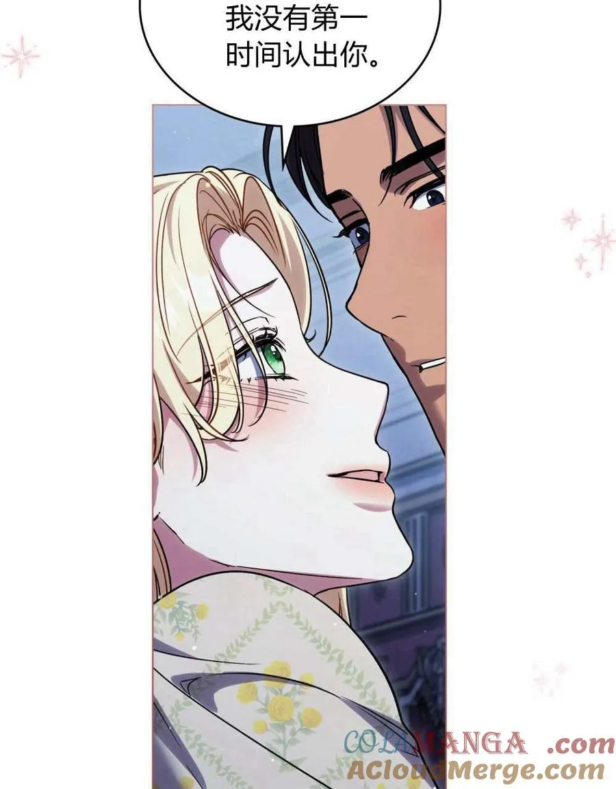 第49话 第69页