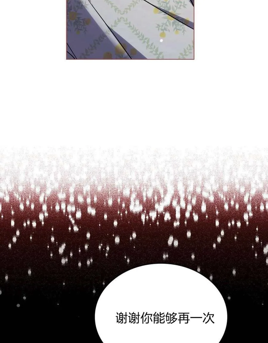 第49话 第70页
