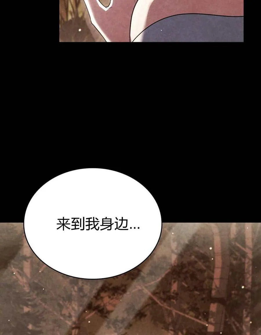 第49话 第72页