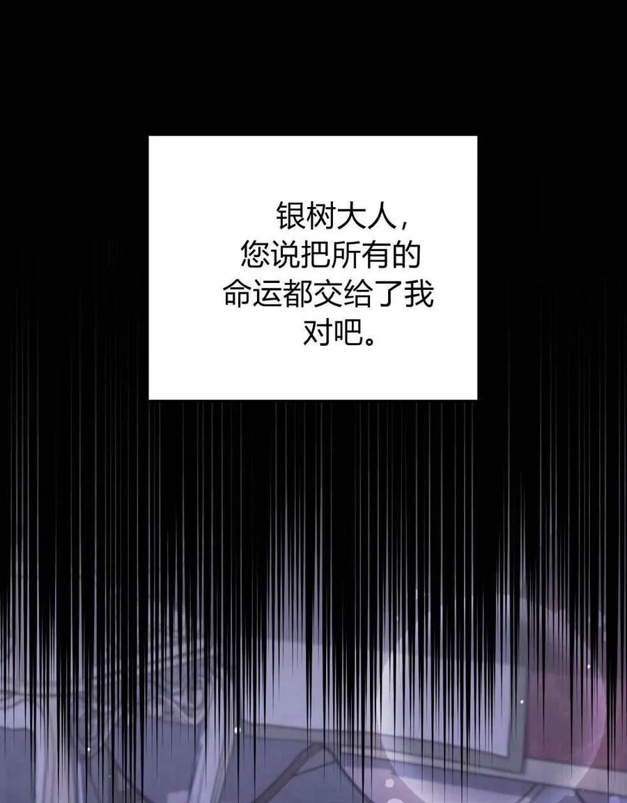 第49话 第75页