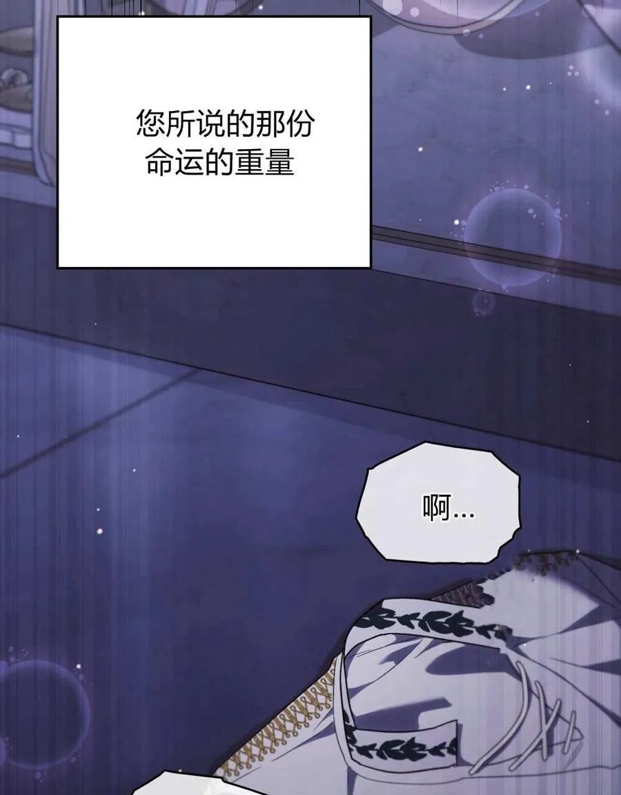 第49话 第76页