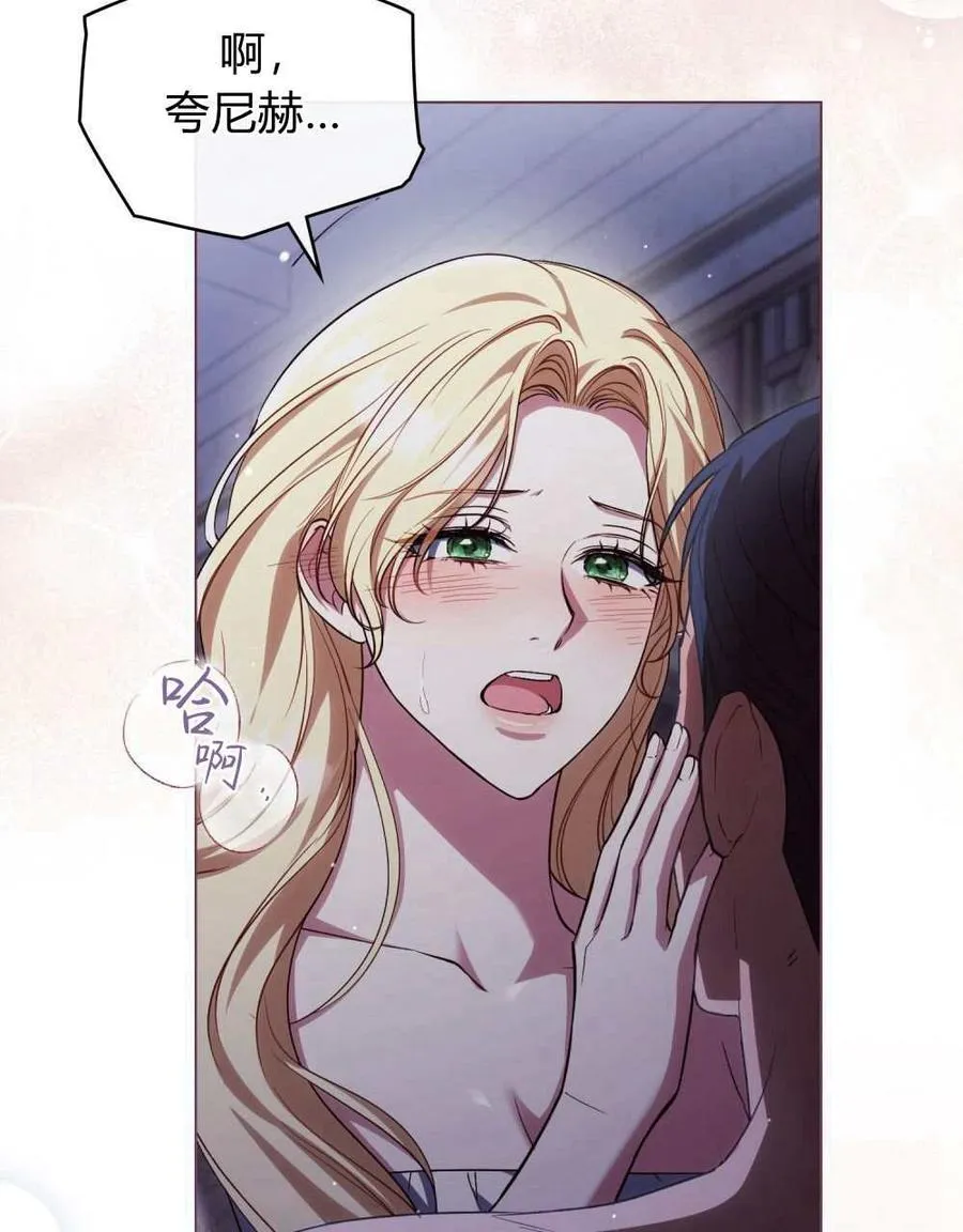 第49话 第78页