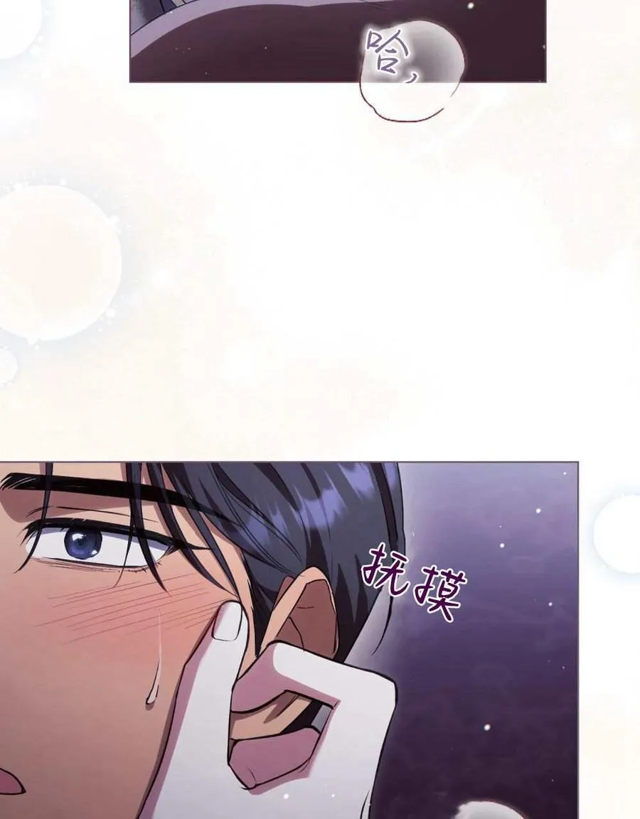 第49话 第79页
