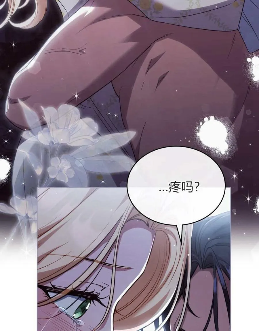 第49话 第83页
