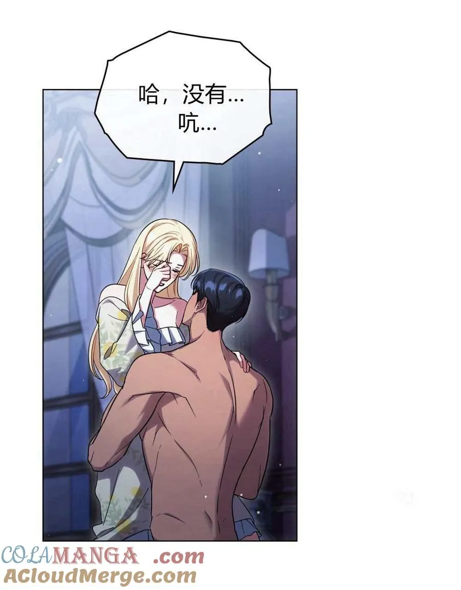 第49话 第85页