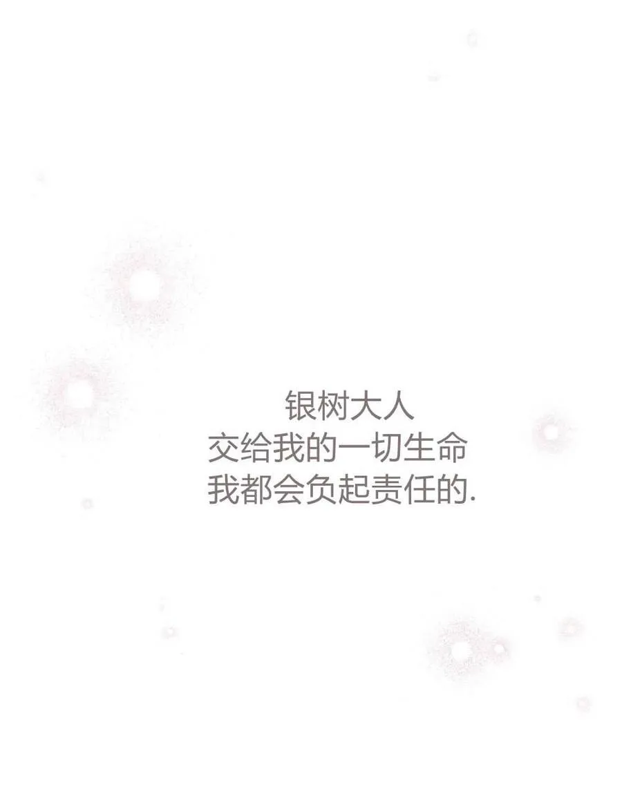 第49话 第86页