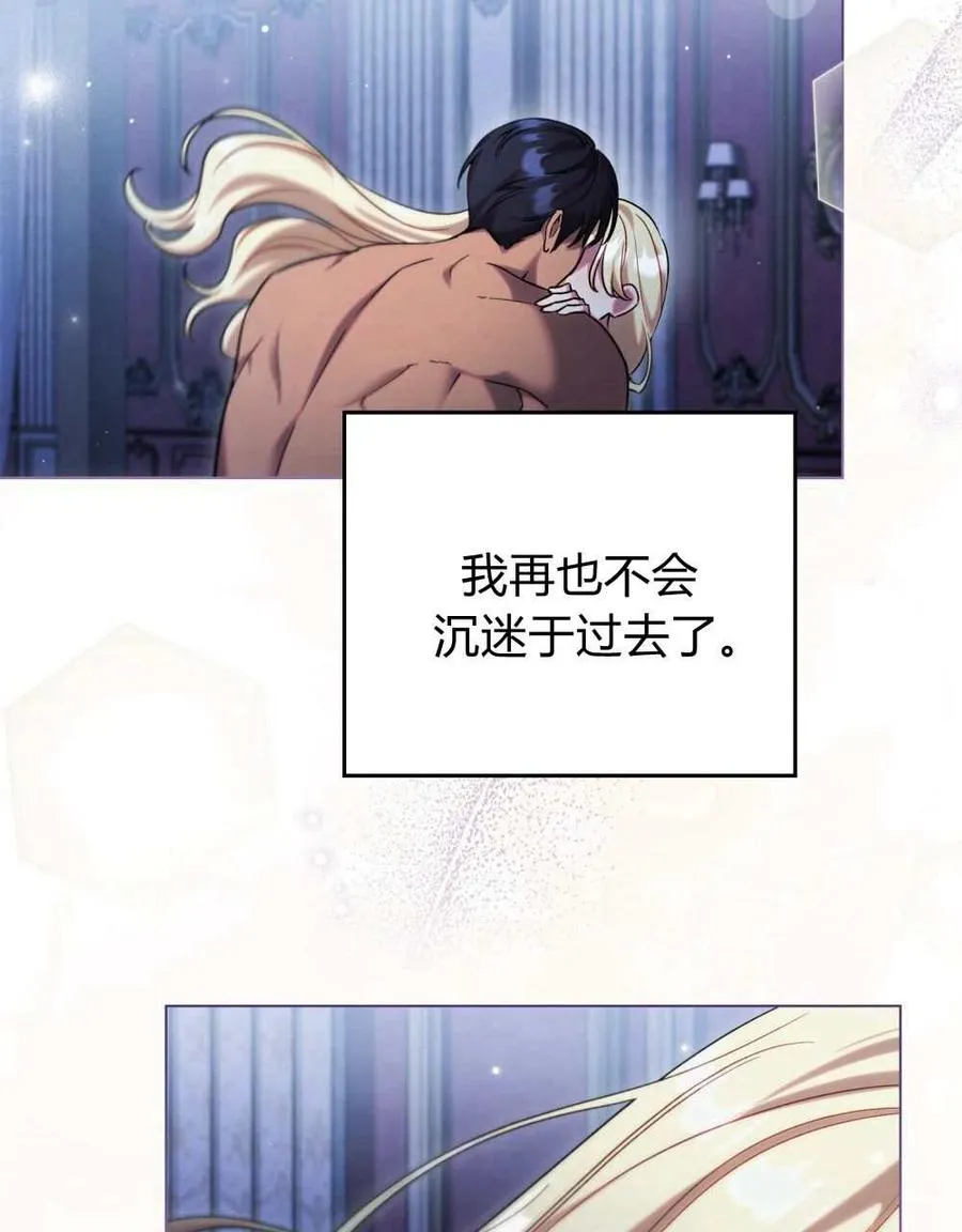 第49话 第91页