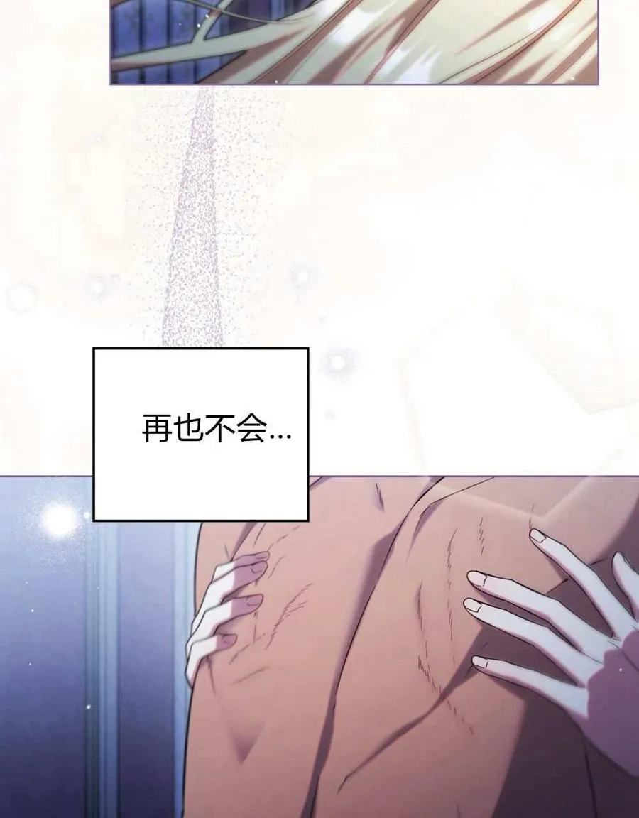 第49话 第92页