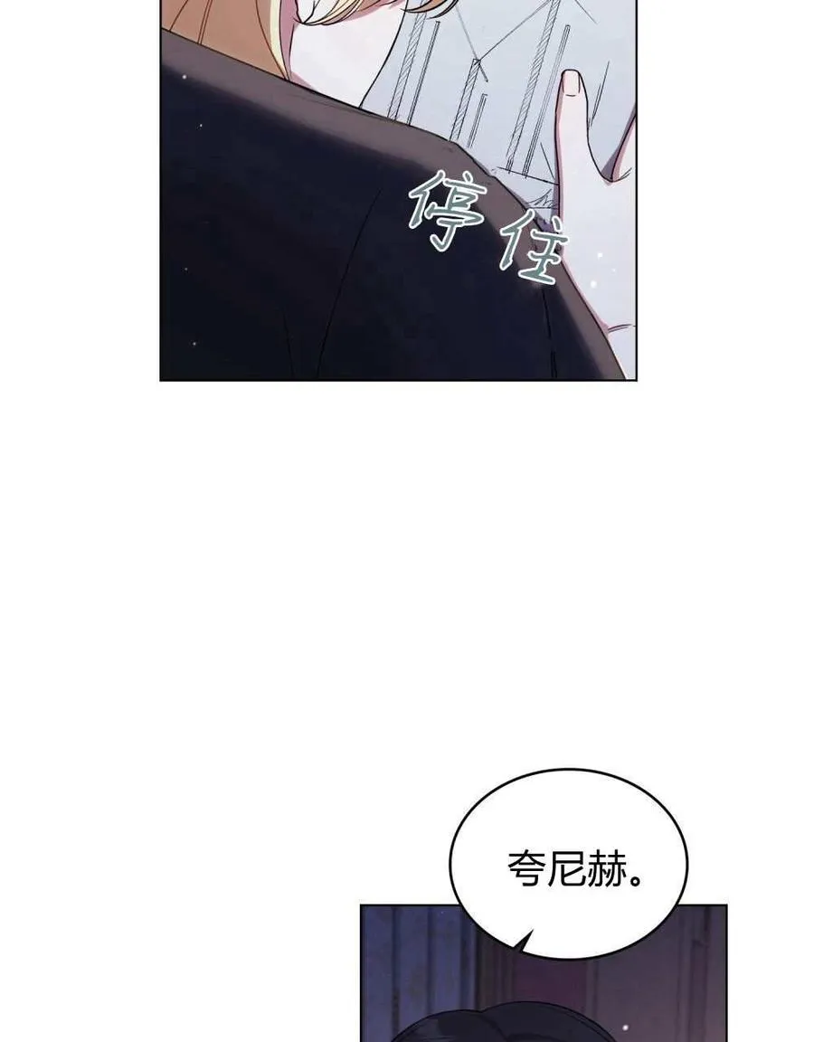 第49话 第100页