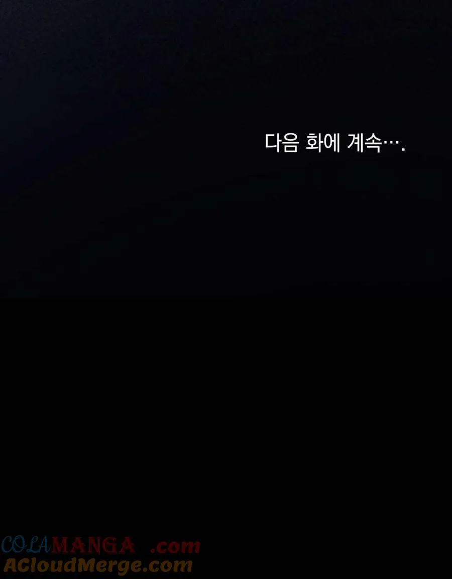 第49话 第105页
