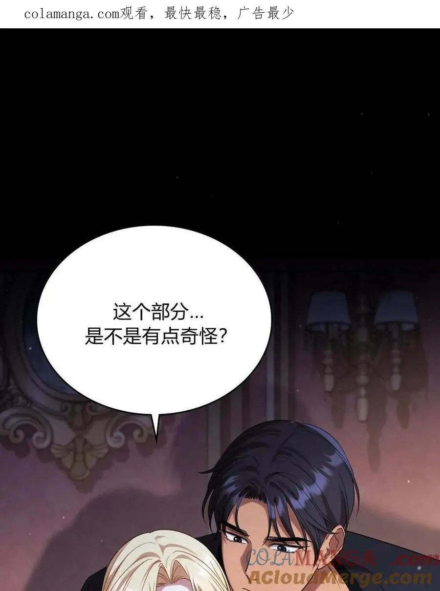 第50话 第1页