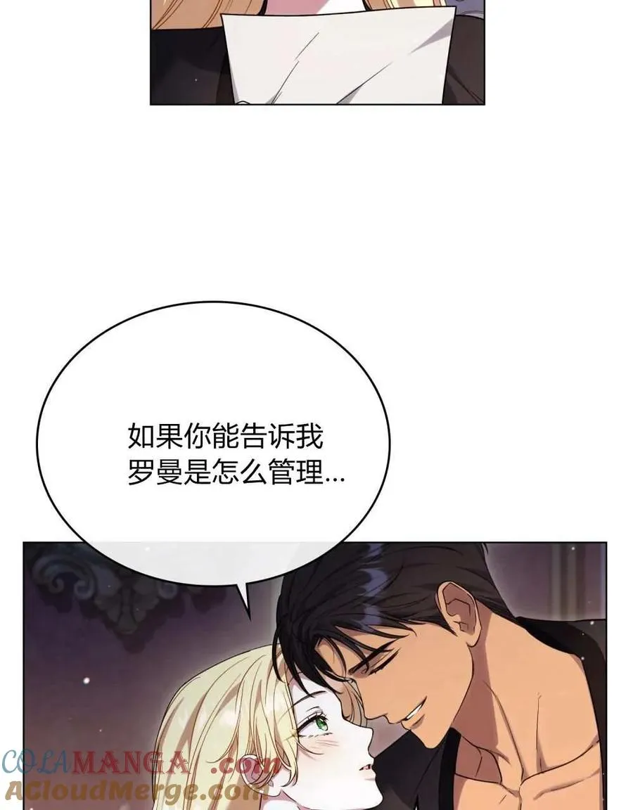 第50话 第4页