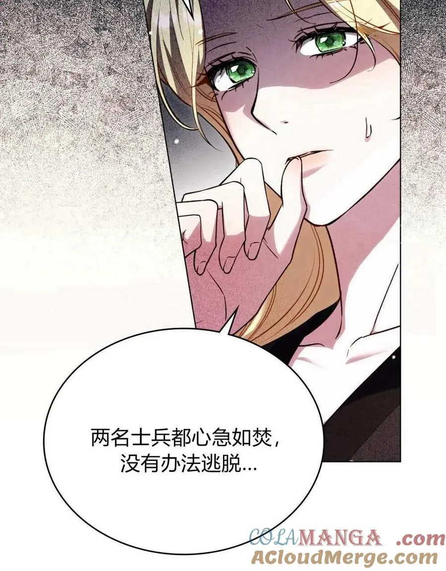 第50话 第10页