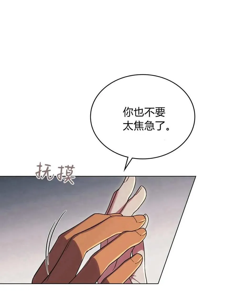 第50话 第12页