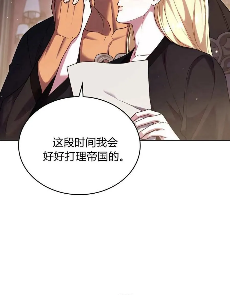 第50话 第14页