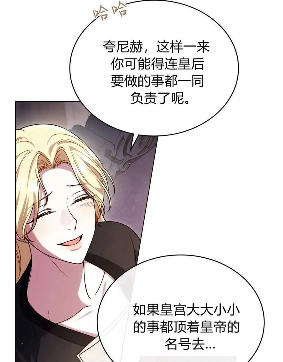 第50话 第15页