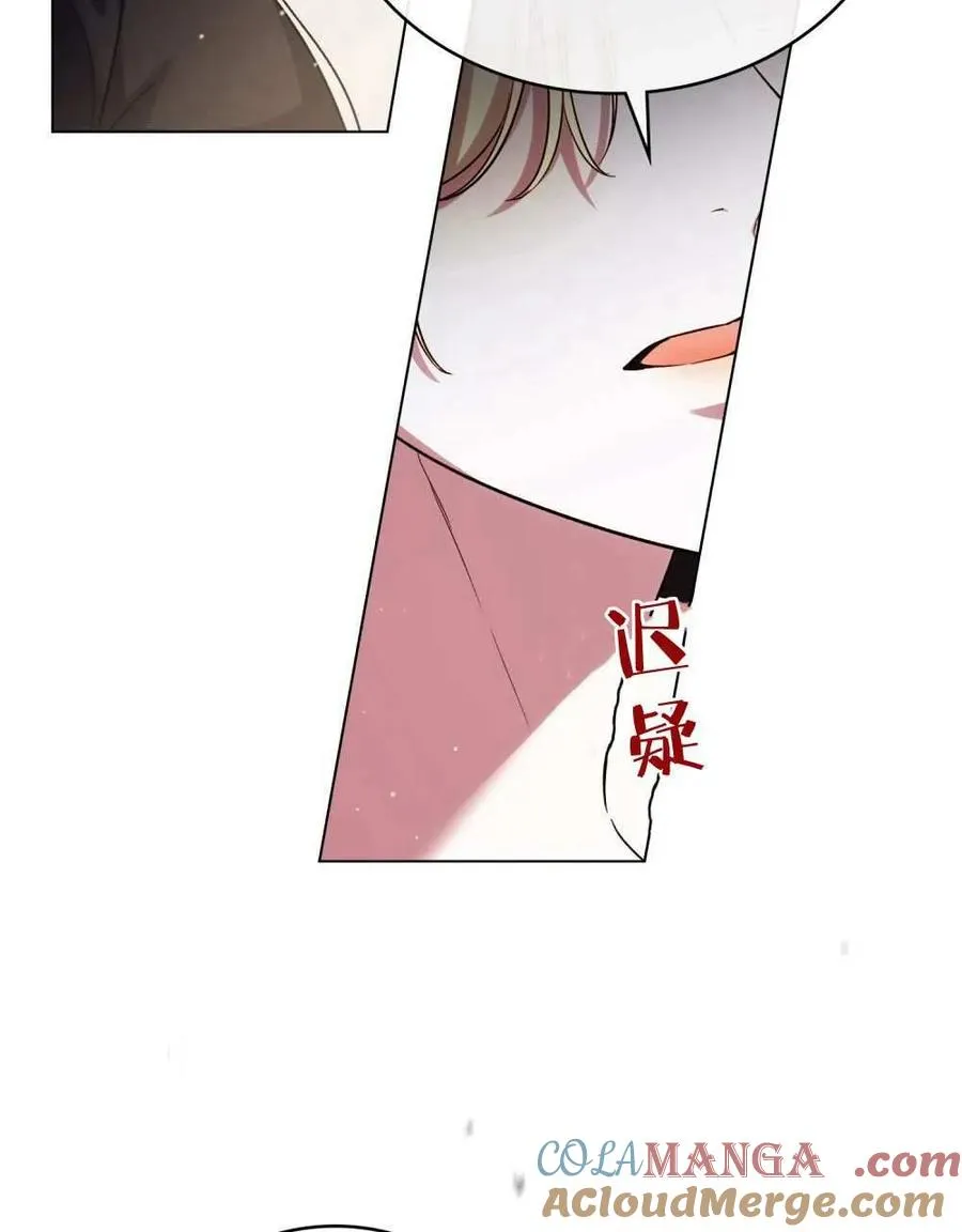 第50话 第16页