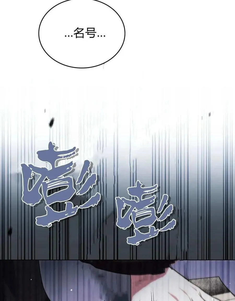 第50话 第17页