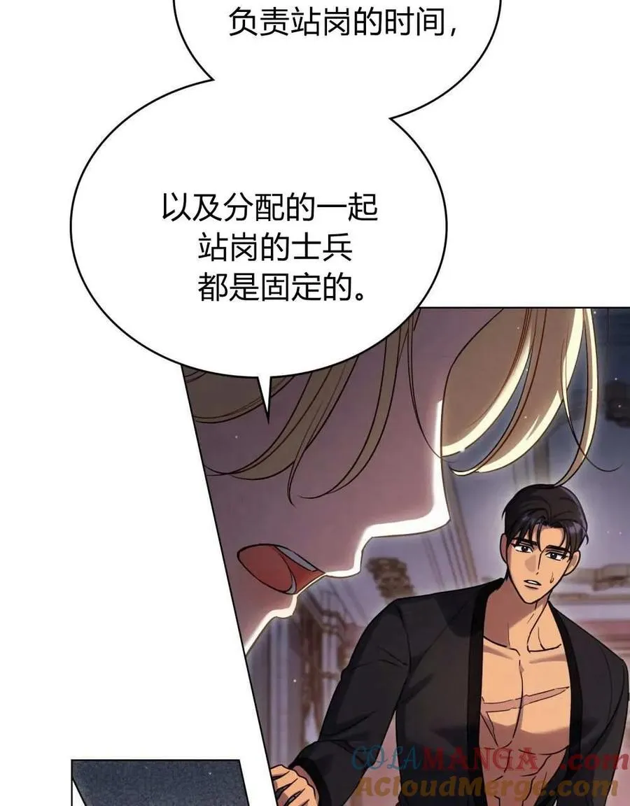 第50话 第19页