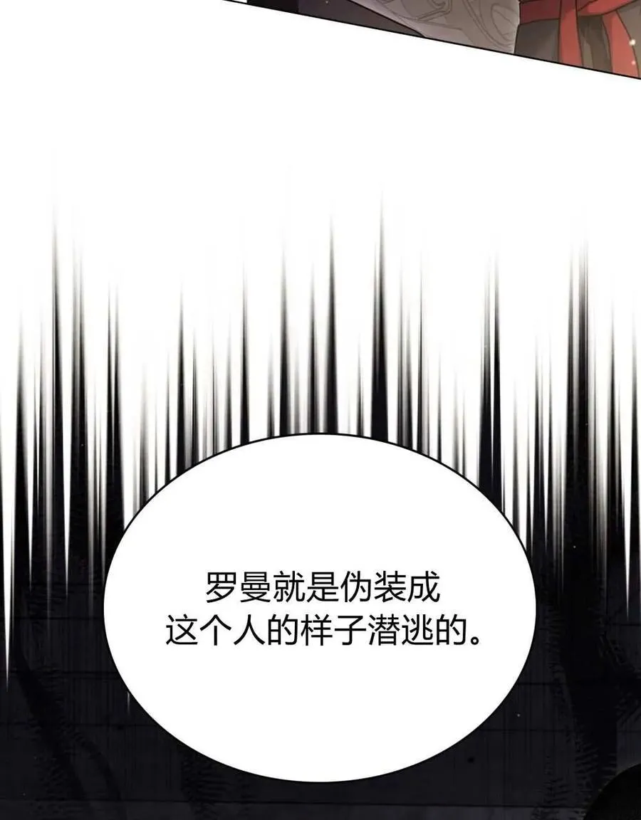 第50话 第24页
