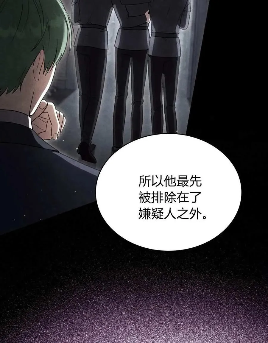 第50话 第27页