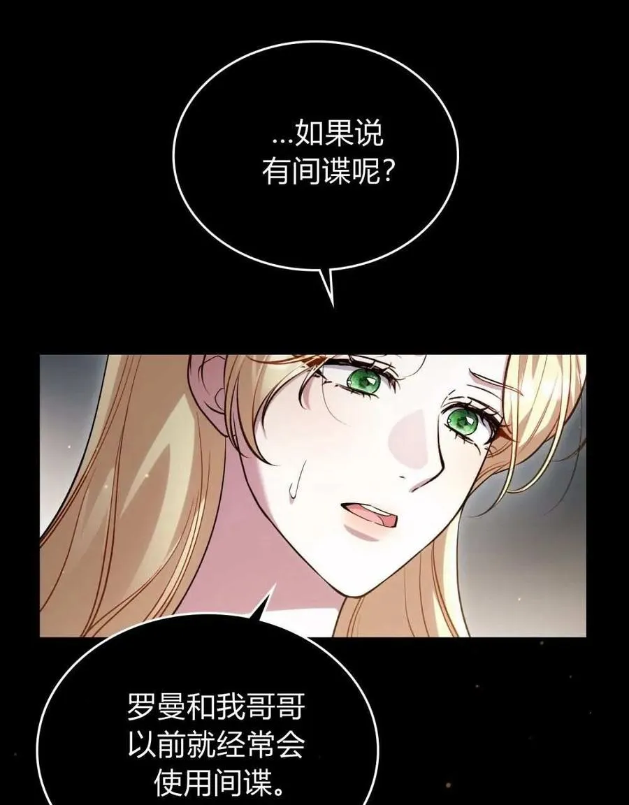 第50话 第33页
