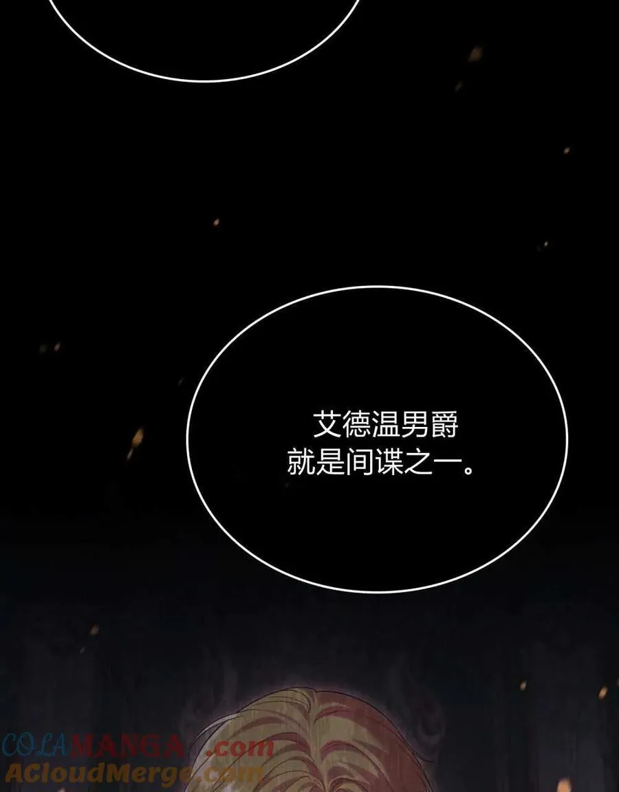 第50话 第34页