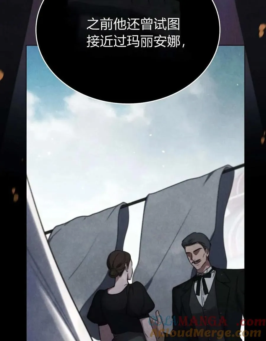 第50话 第37页