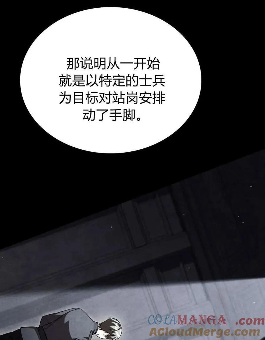 第50话 第43页