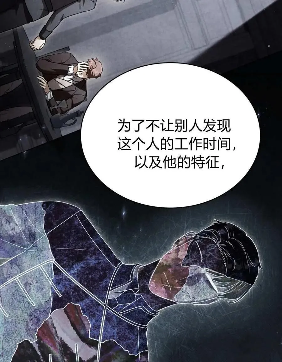 第50话 第44页