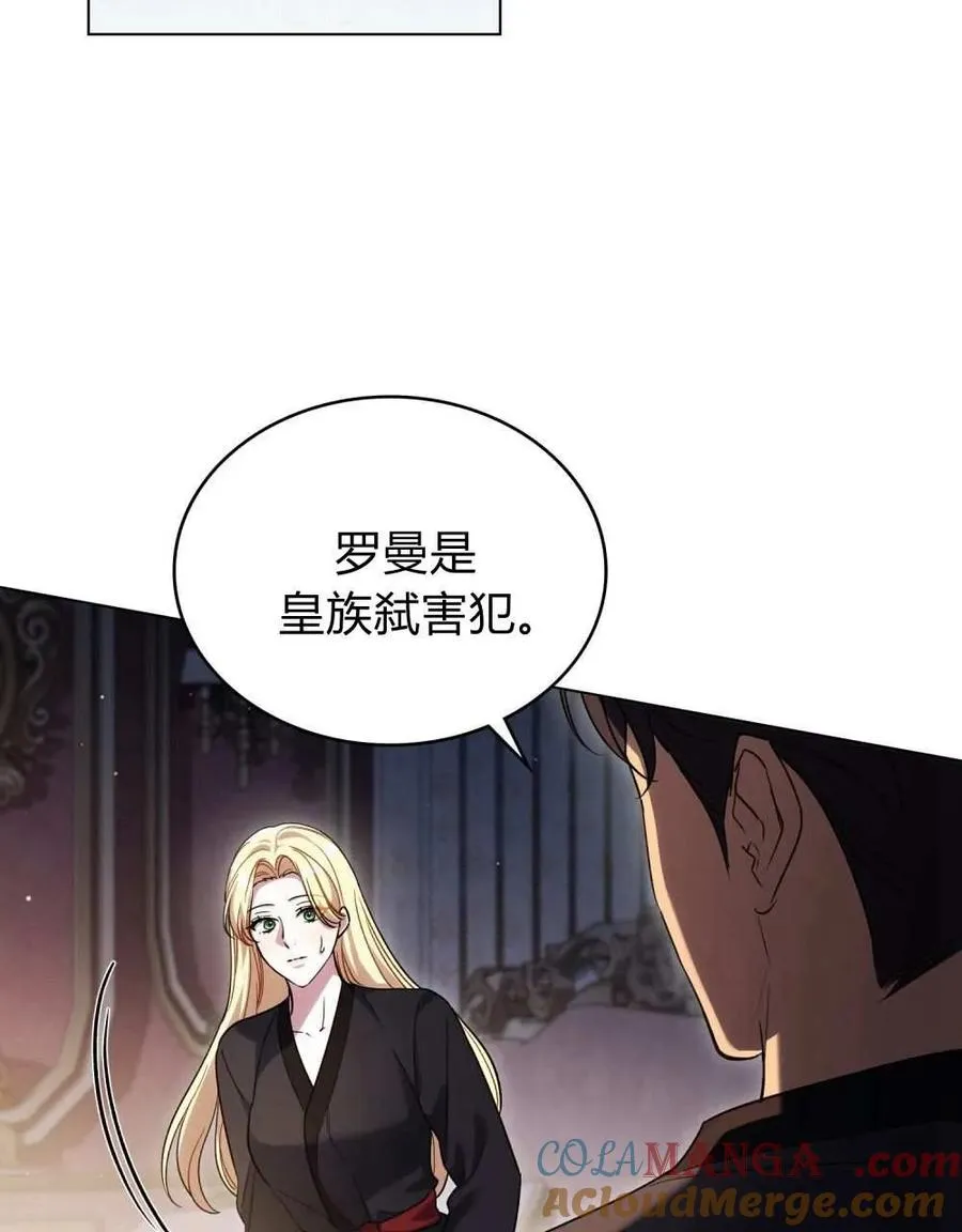 第50话 第49页