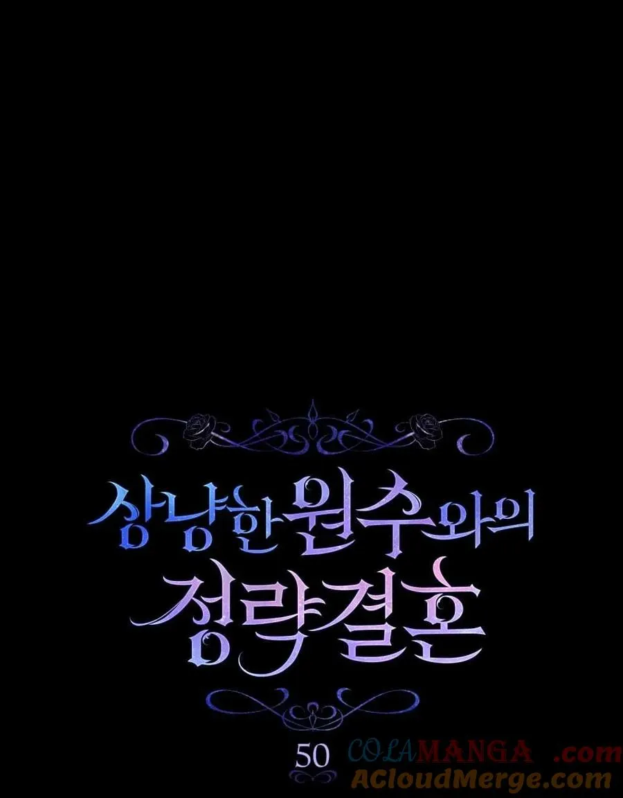 第50话 第55页
