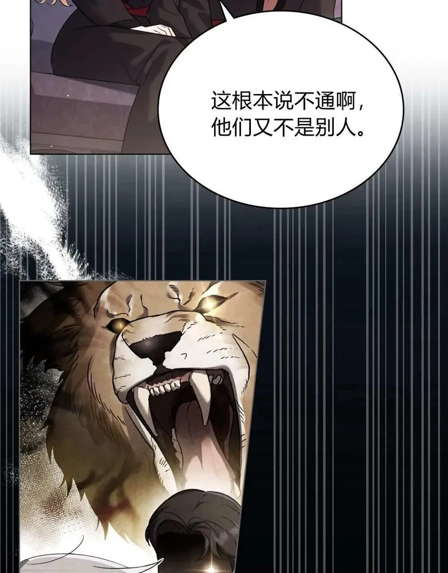 第50话 第59页