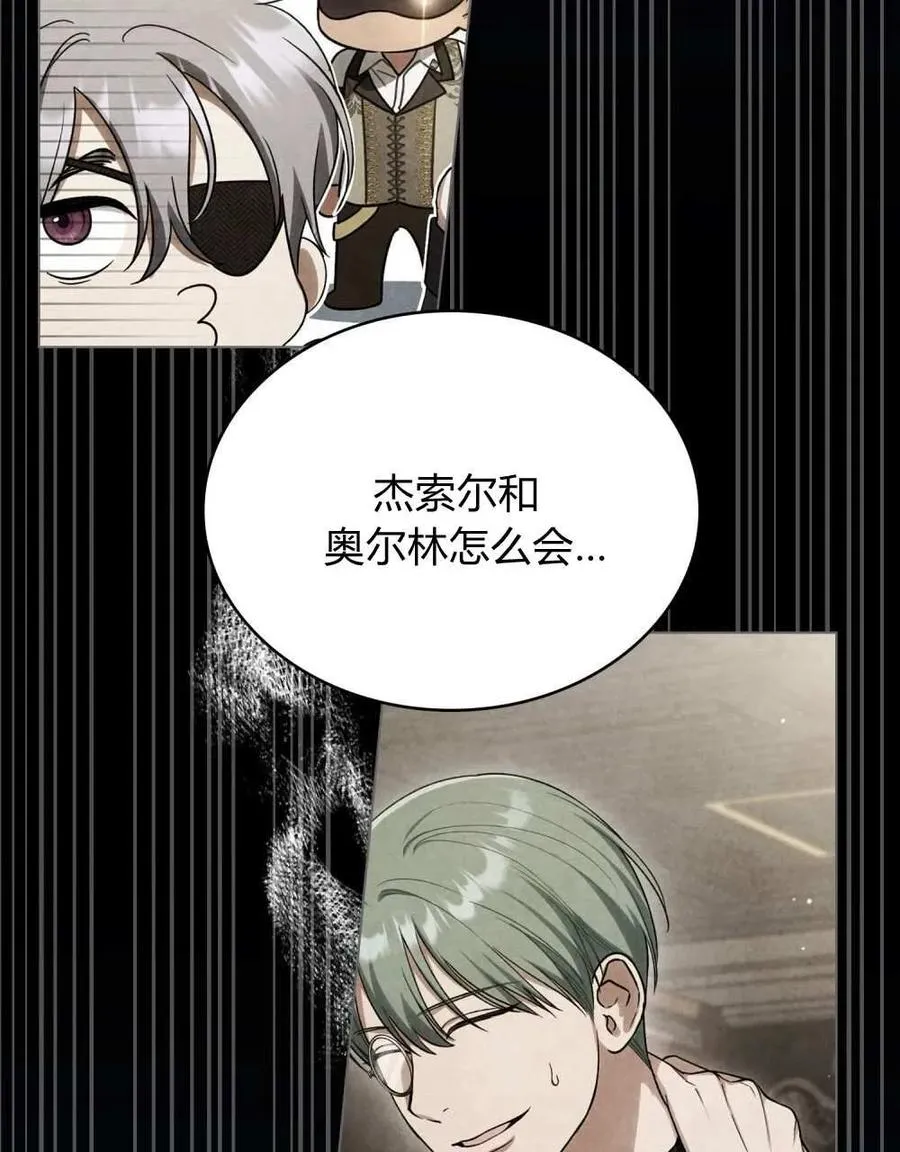 第50话 第60页
