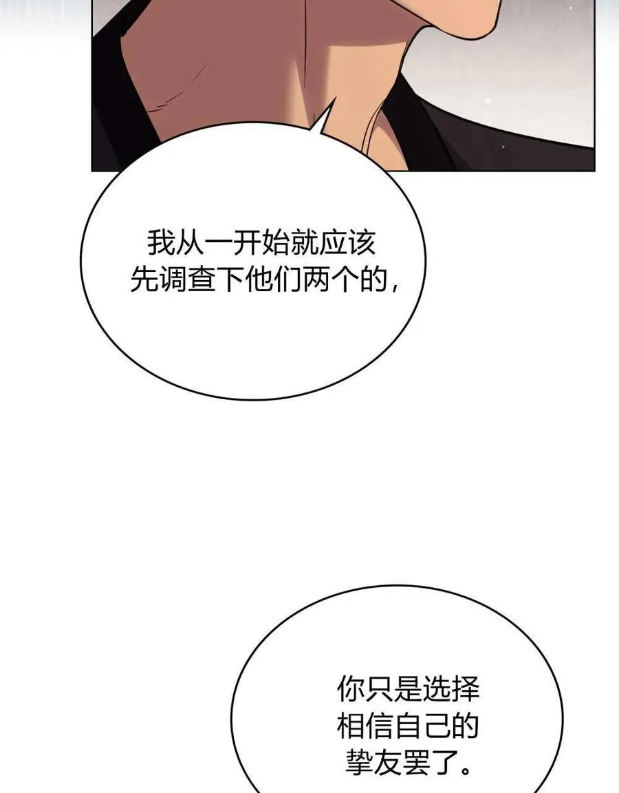 第50话 第62页