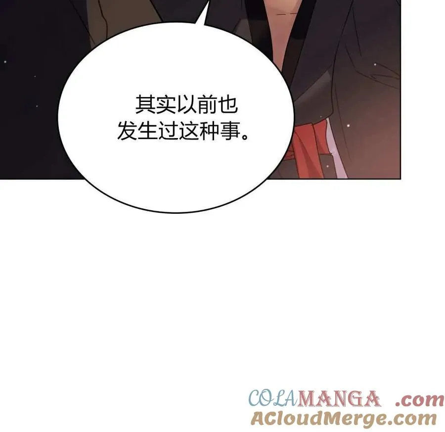 第50话 第64页