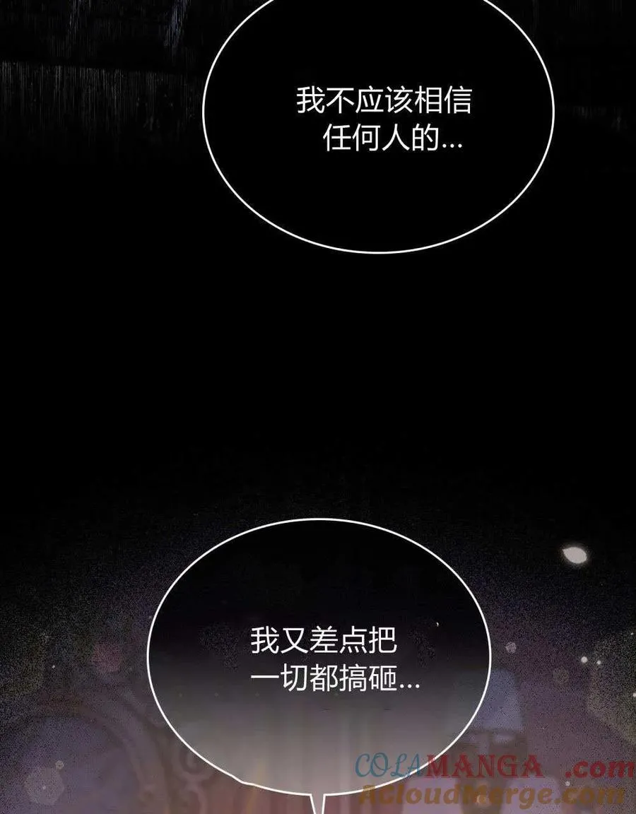 第50话 第67页
