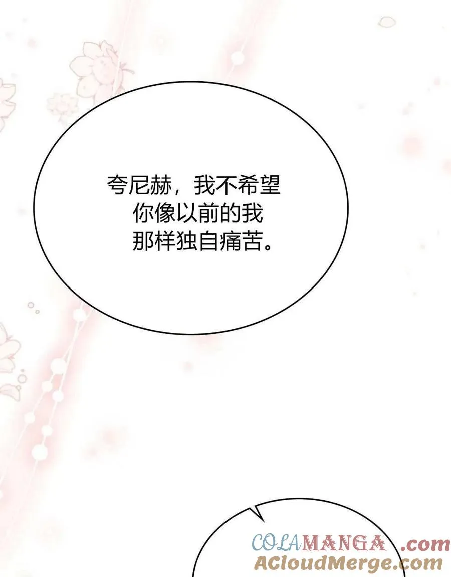 第50话 第73页