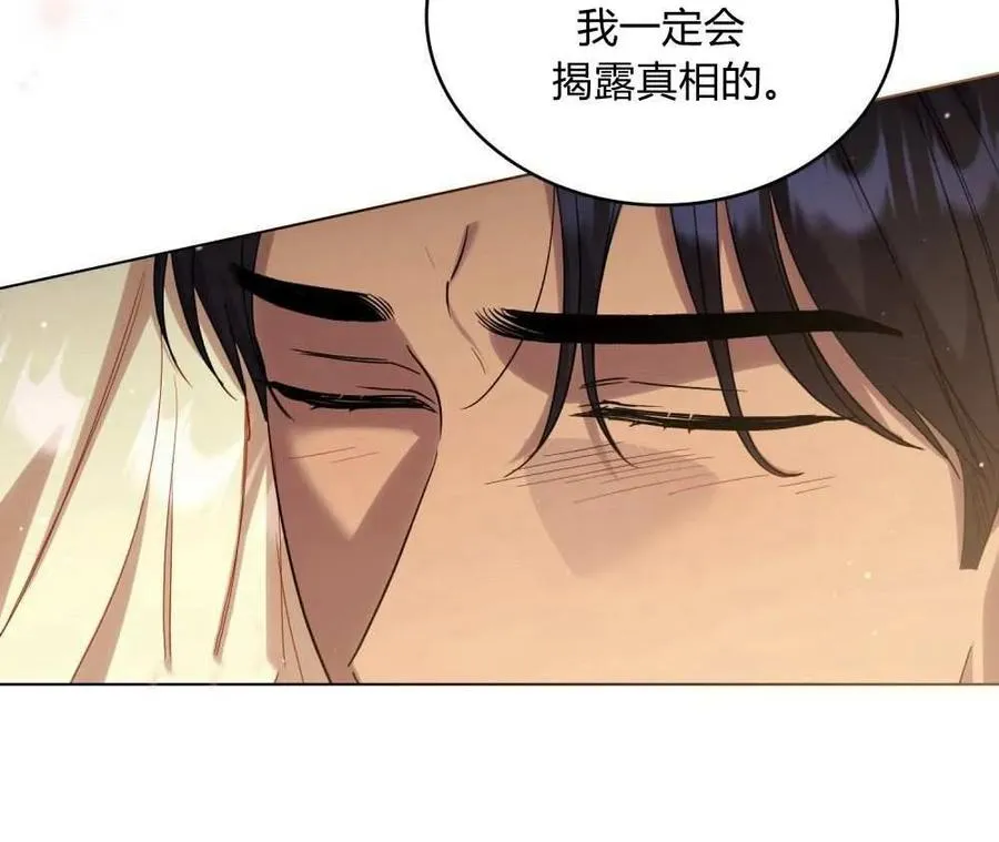 第50话 第74页