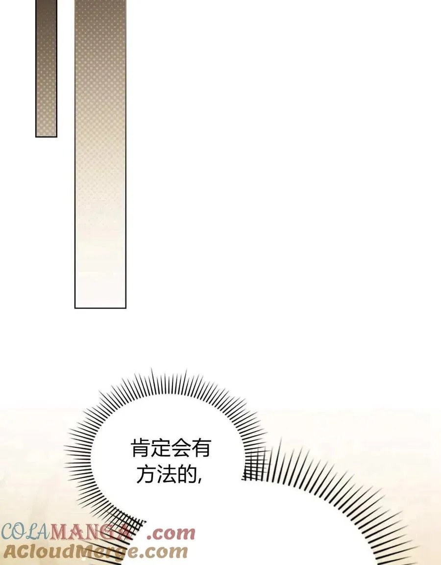 第50话 第79页