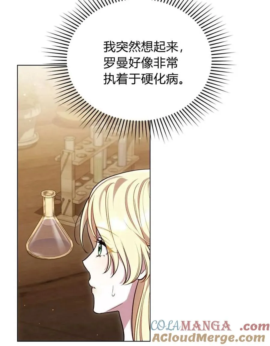 第50话 第82页