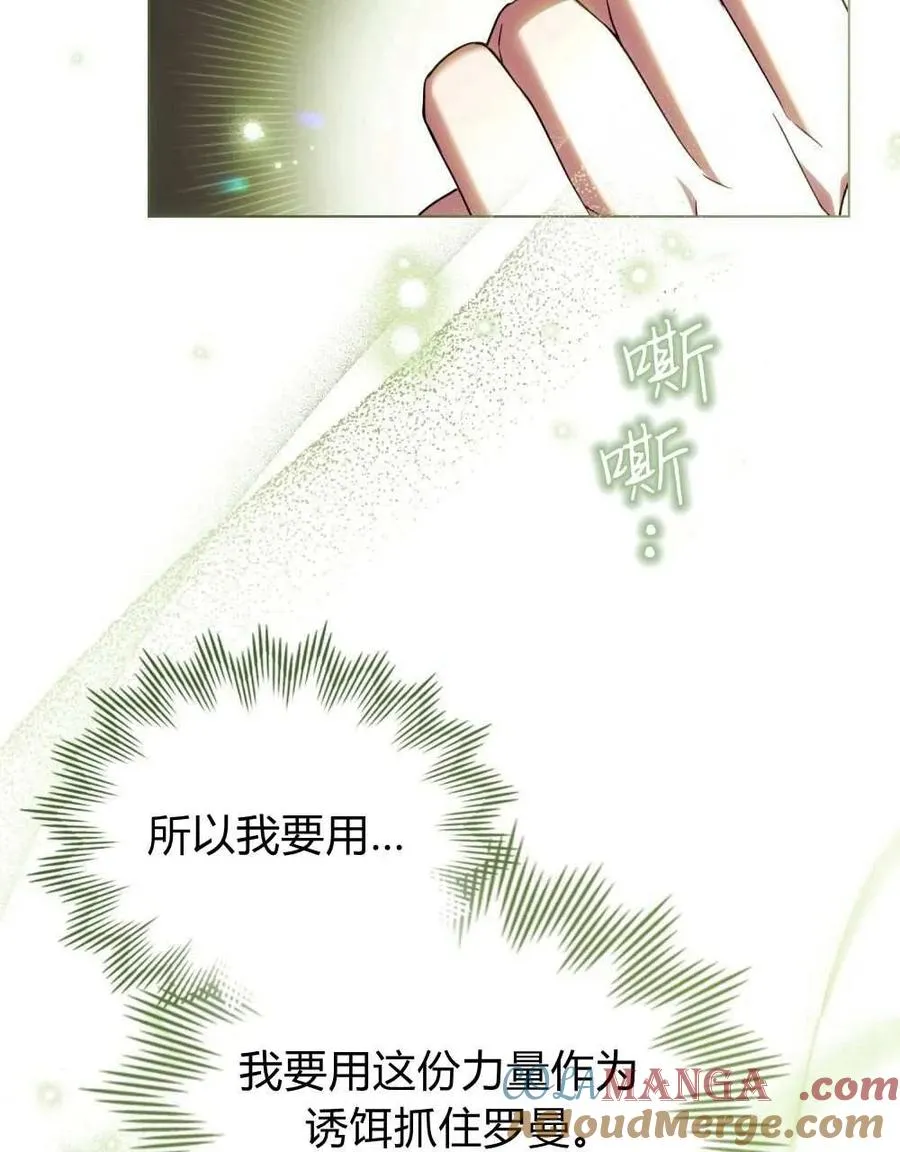 第50话 第88页