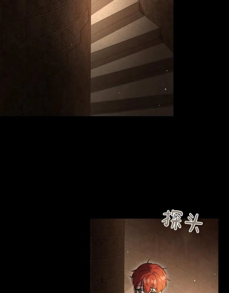 第51话 第2页