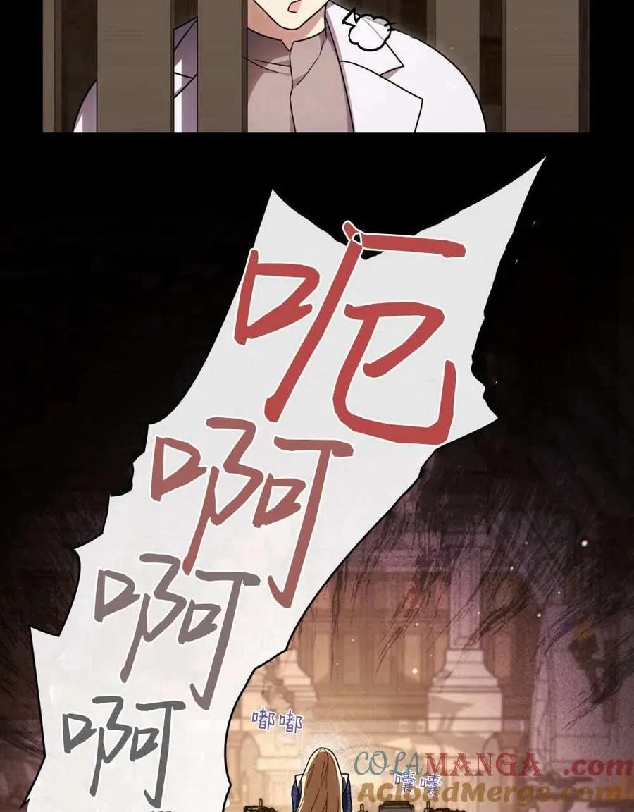 第51话 第5页