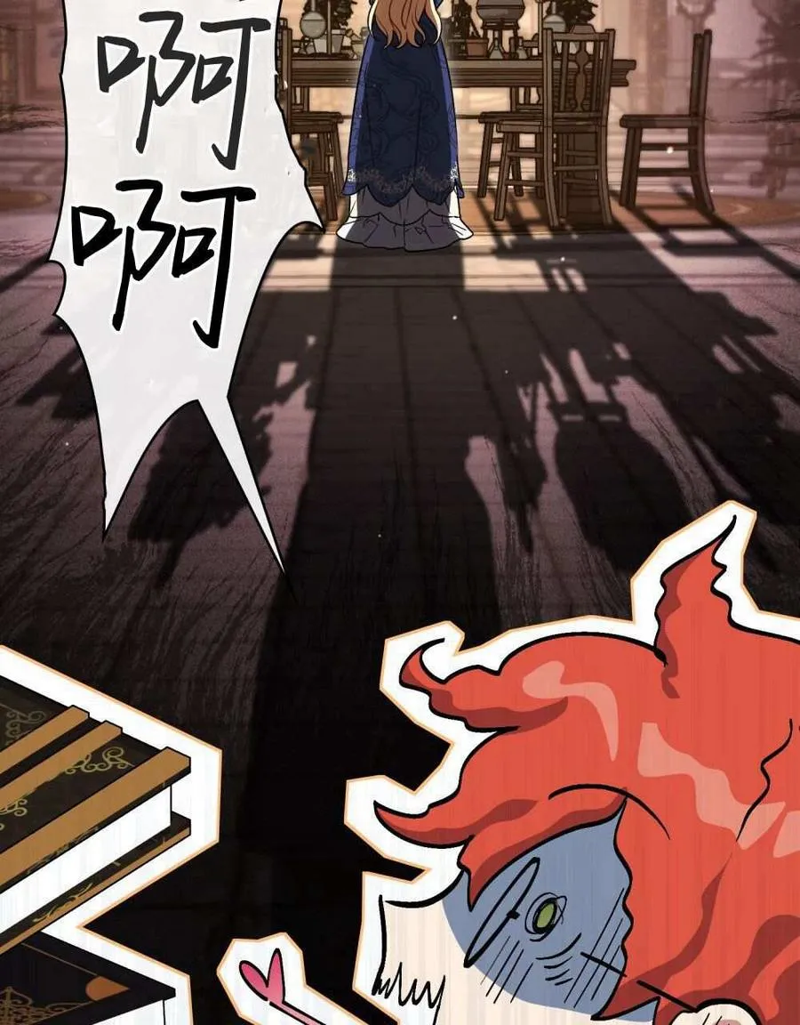 第51话 第6页