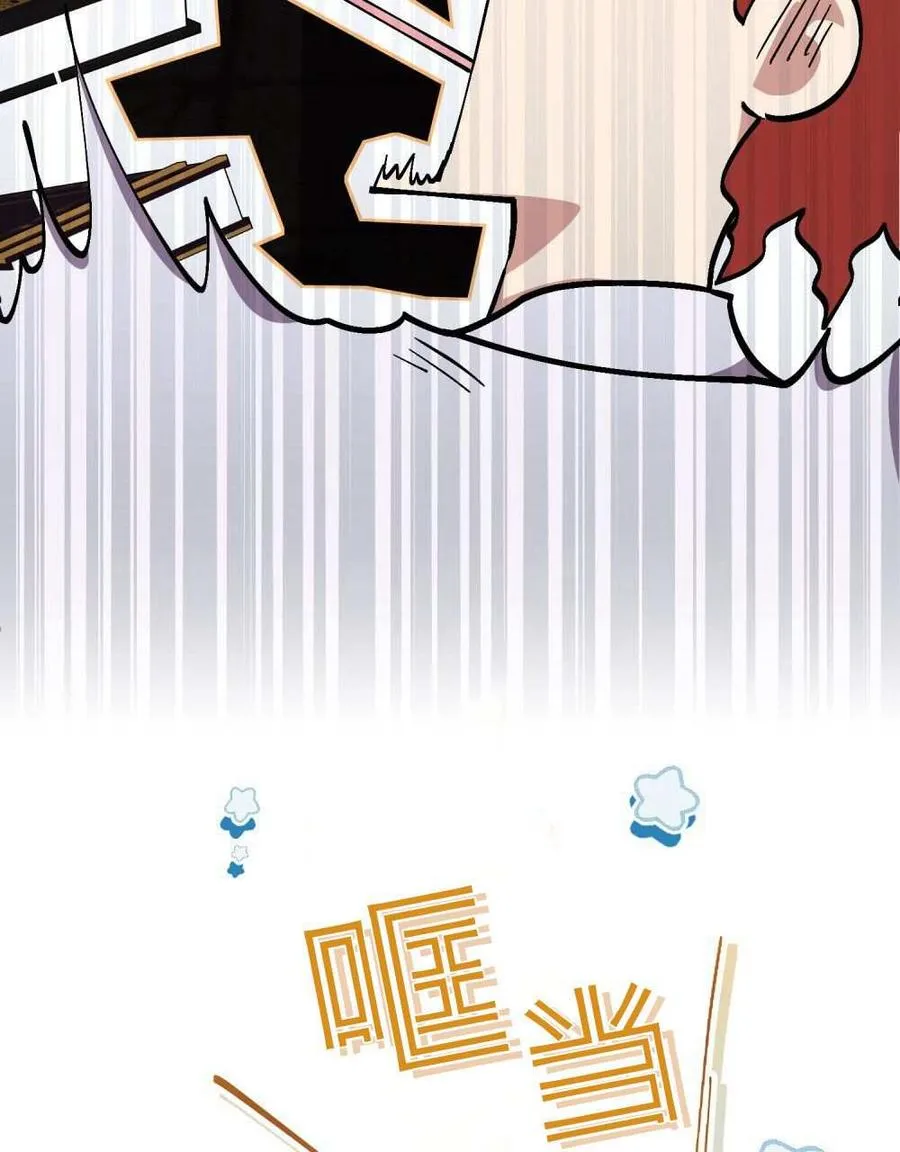 第51话 第7页