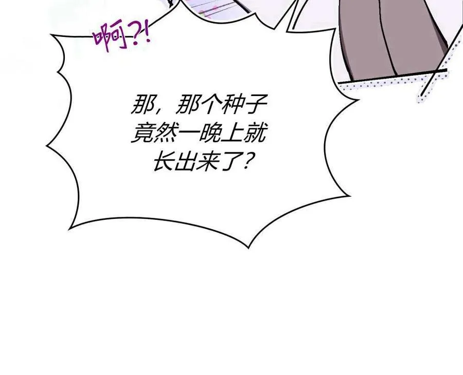 第51话 第12页