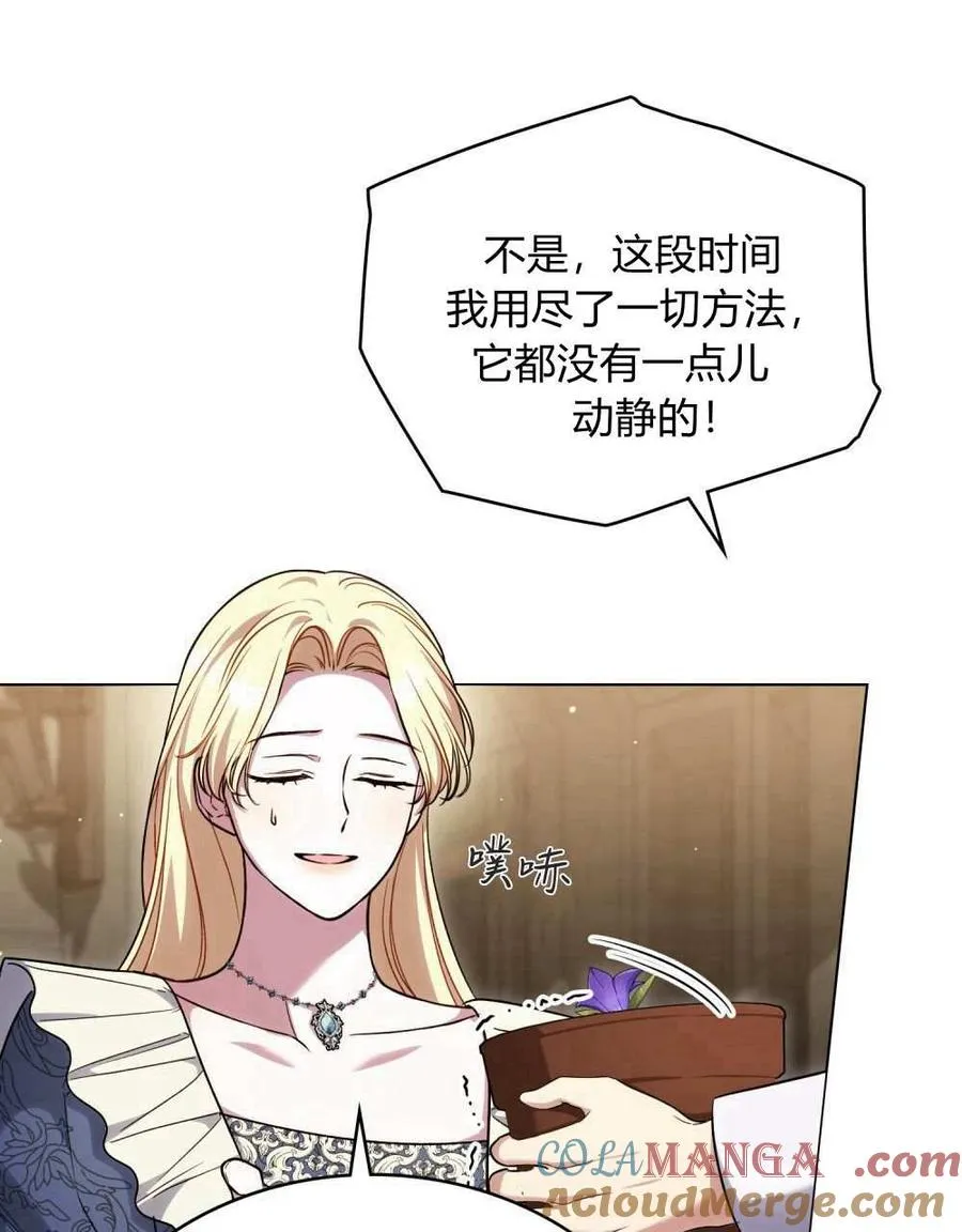 第51话 第13页
